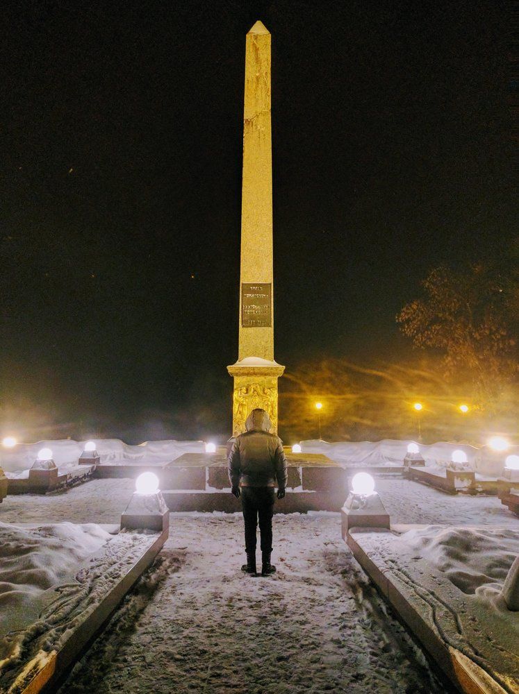 Помни и не забудь