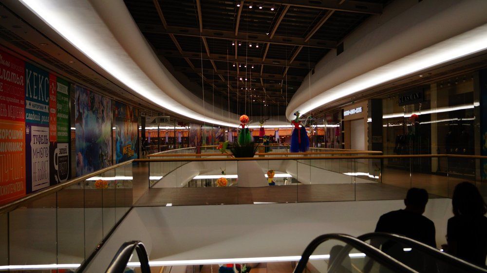 городское заведение