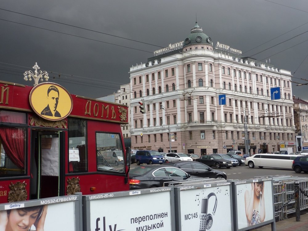 Это Москва