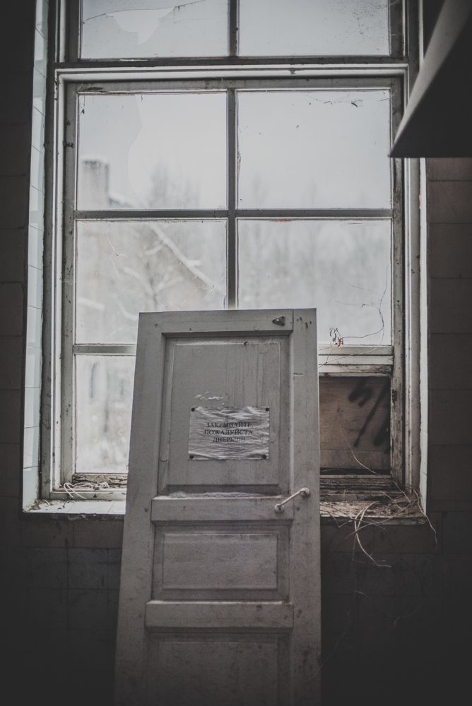 Закрывайте за собой