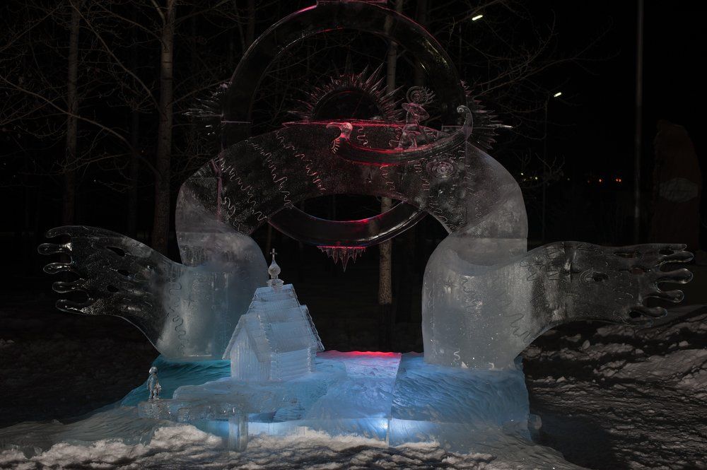 волшебный лед