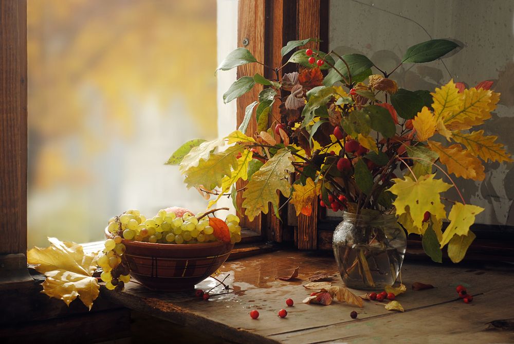 Осенний натюрморт