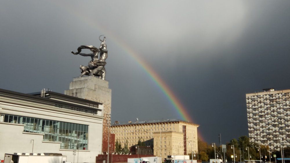 Радуга