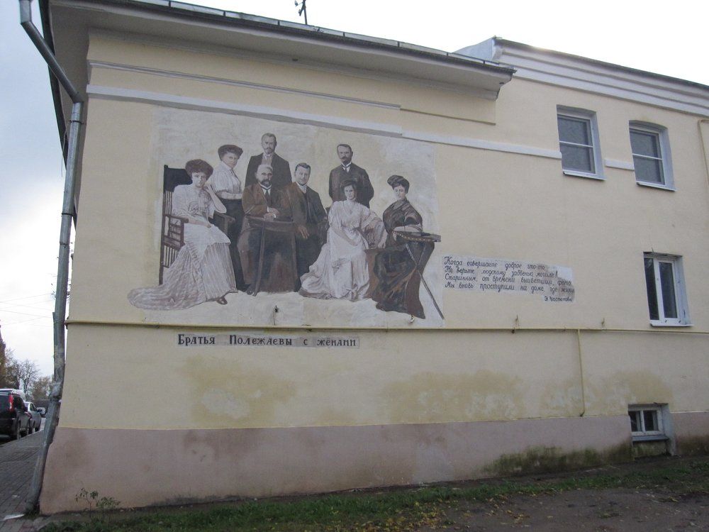 Дом в Боровске