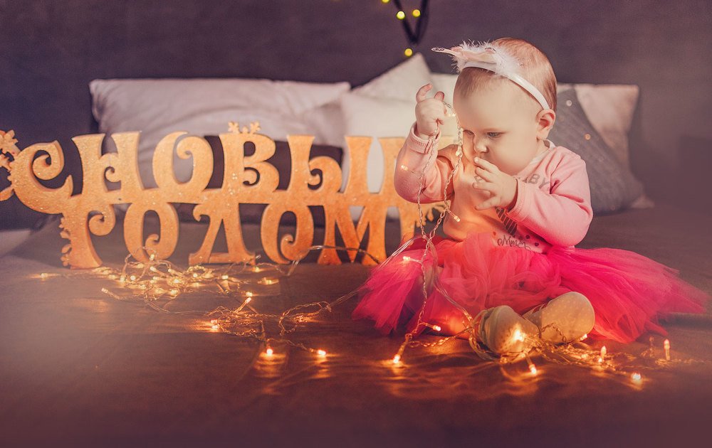 "С новым годом"