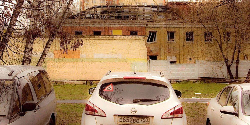 Время вперёд