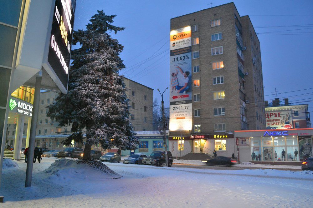 Photograph by Замазкин Графф