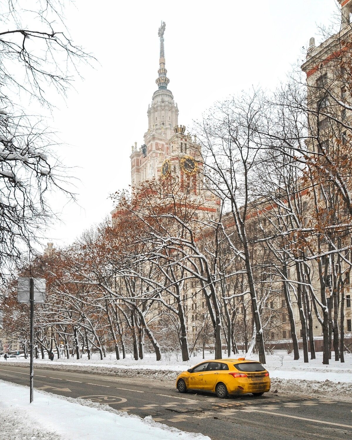 Москва