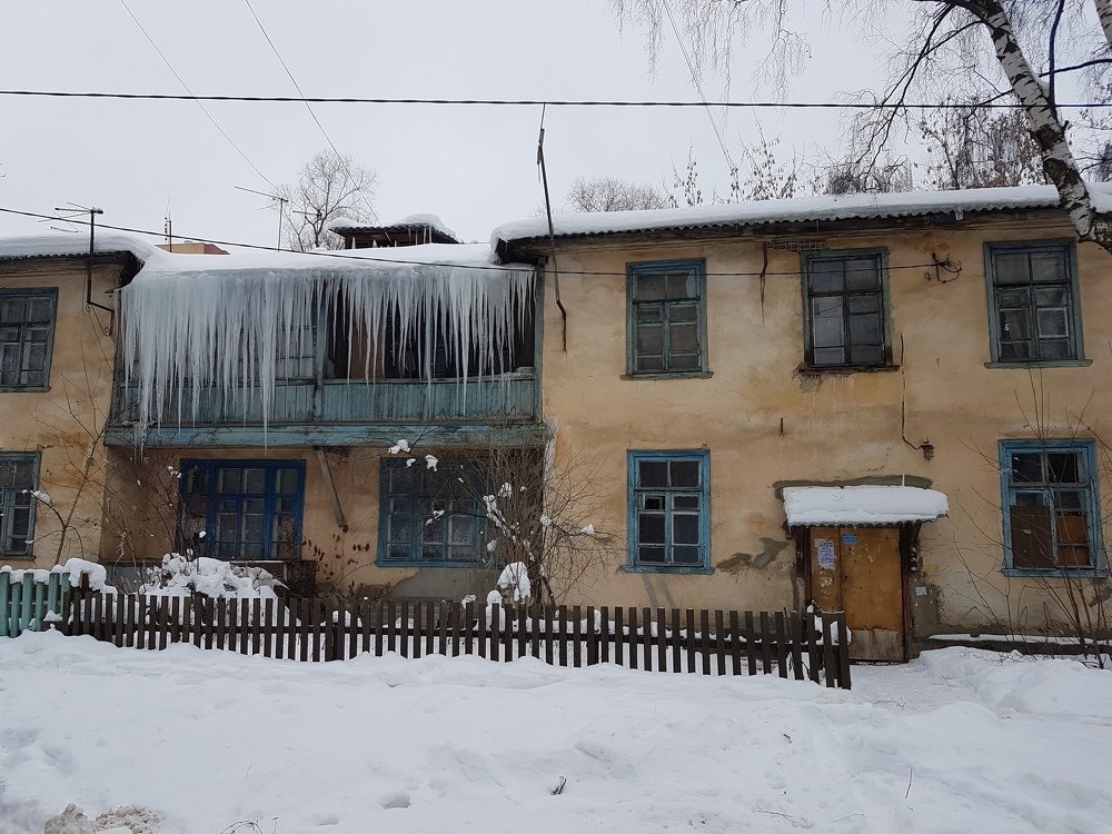 Ледниковый период