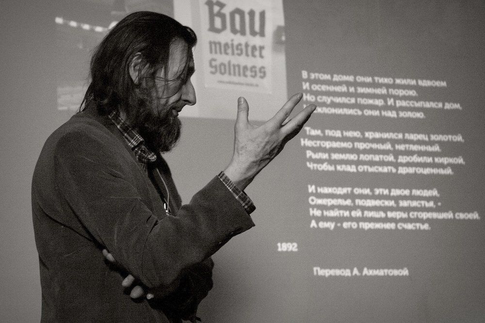 Театровед и режиссёр Вадим Максимов. Март 2017.