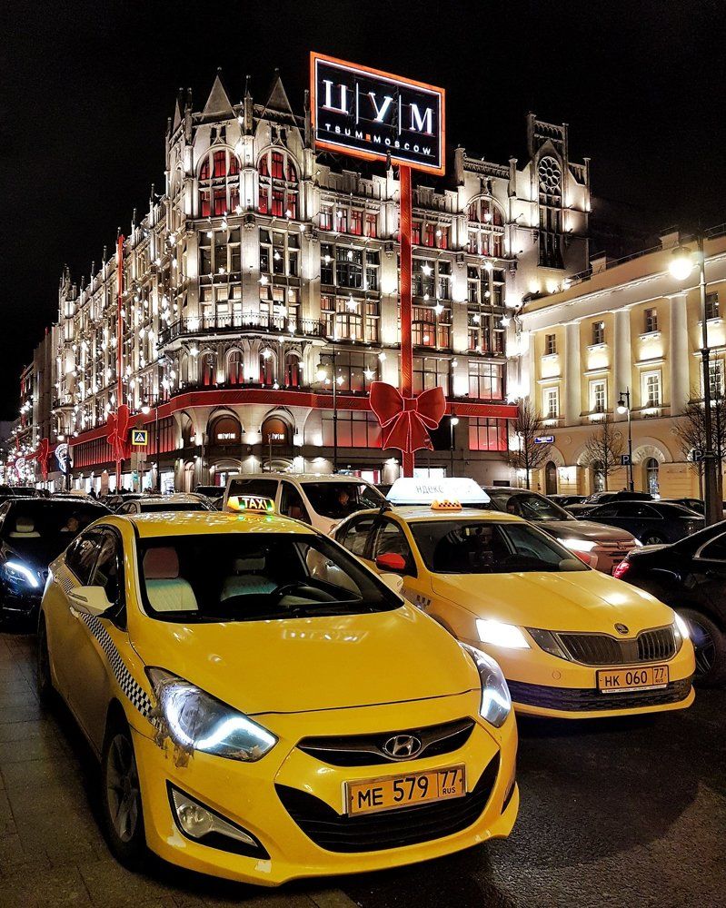 Ночная Москва