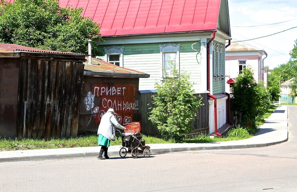 привет Солнышко !