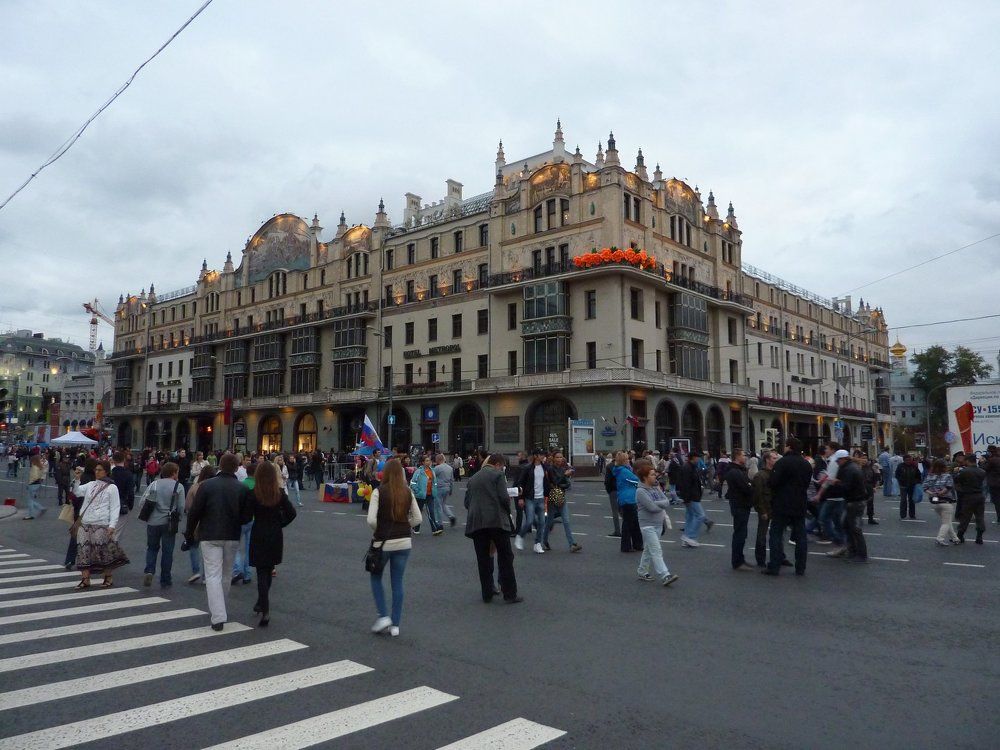 Москва