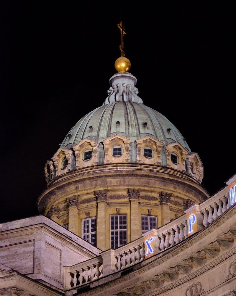 Казанский собор