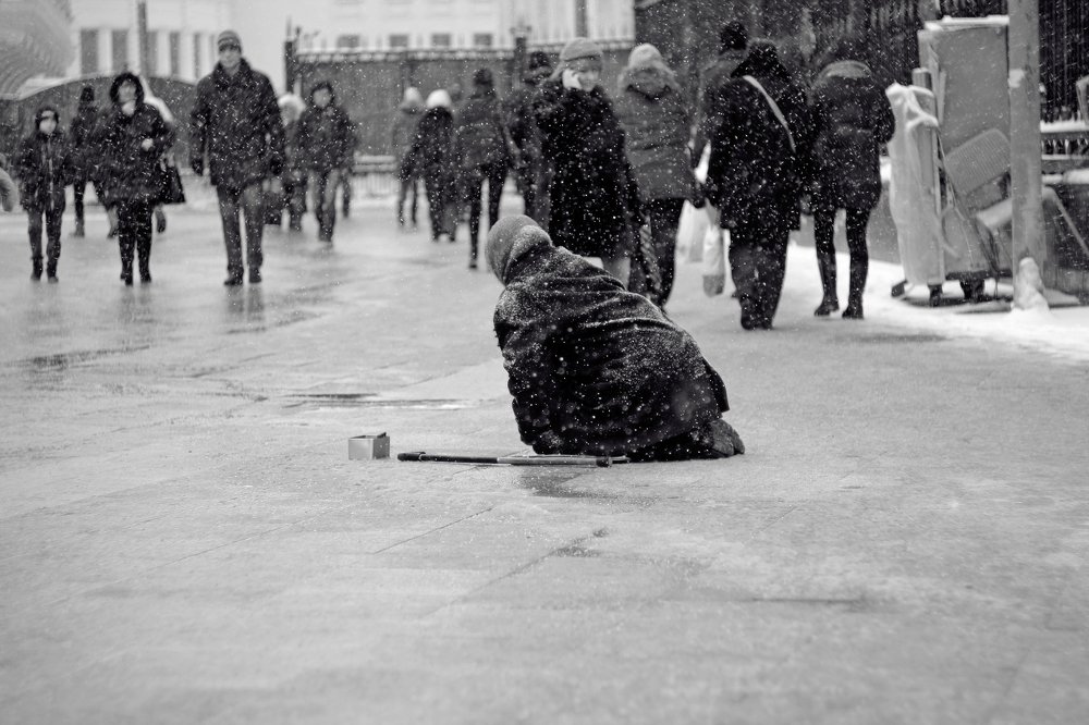 Холод