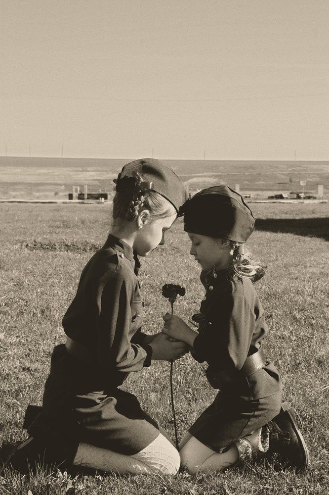 Мы помним...