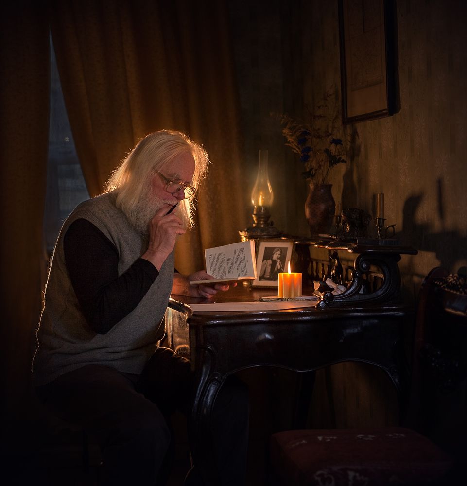 Вдохновение