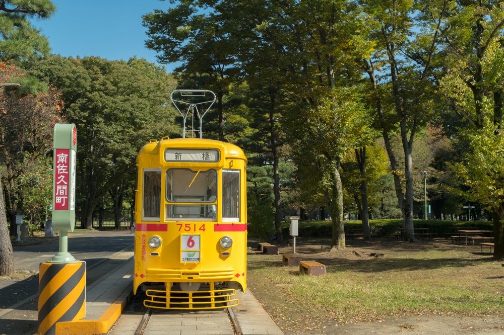 Yellow tram