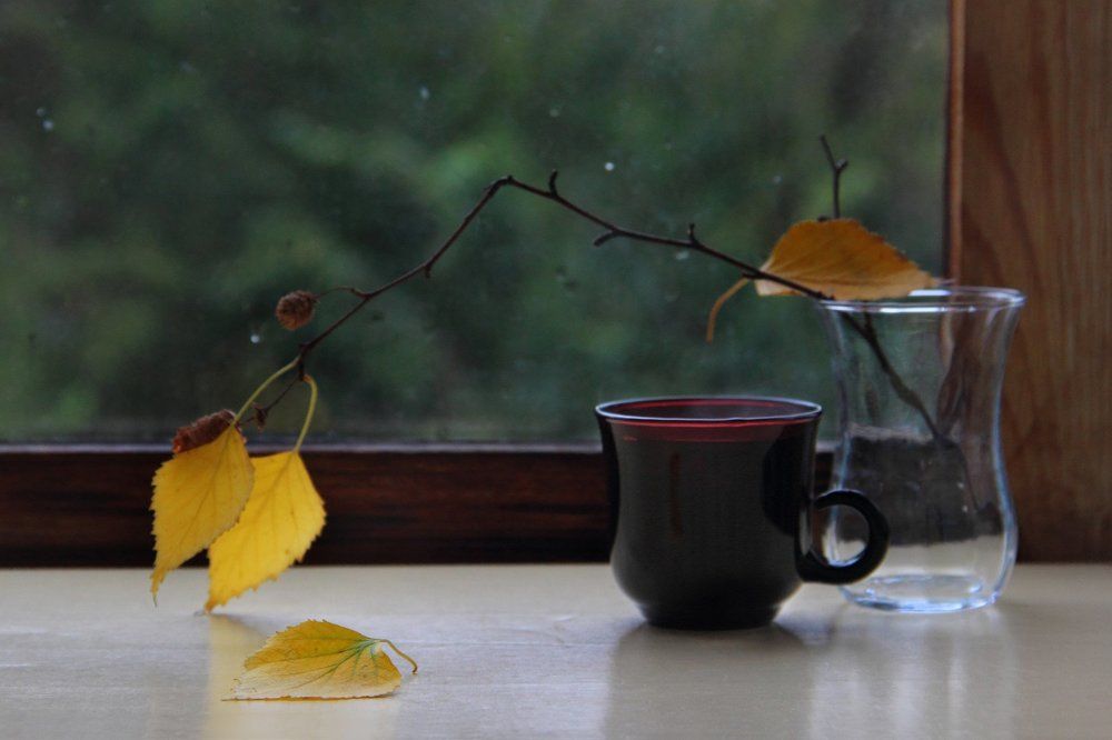 Начало осени