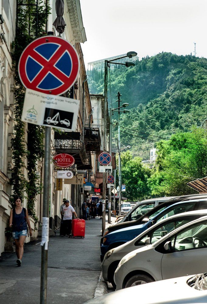 "Остановка запрещена"