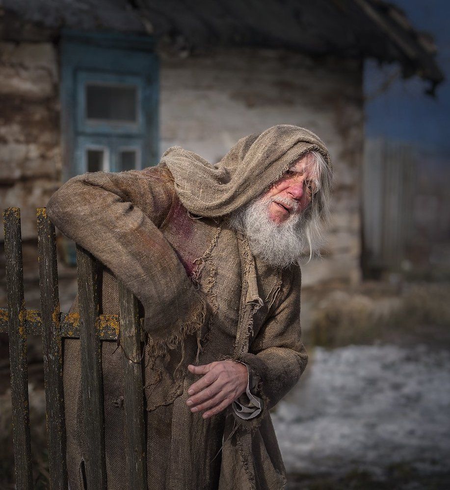 Одиночество