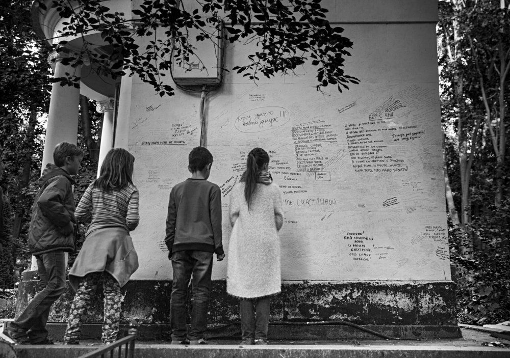 Дети. Перезагрузка.