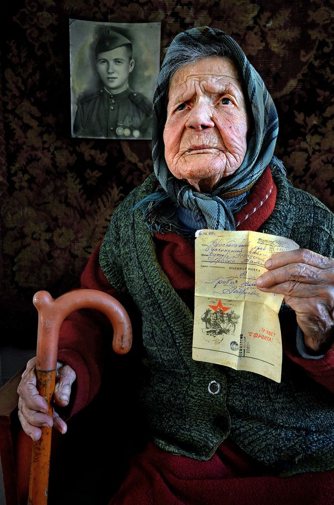 Письмо с фронта