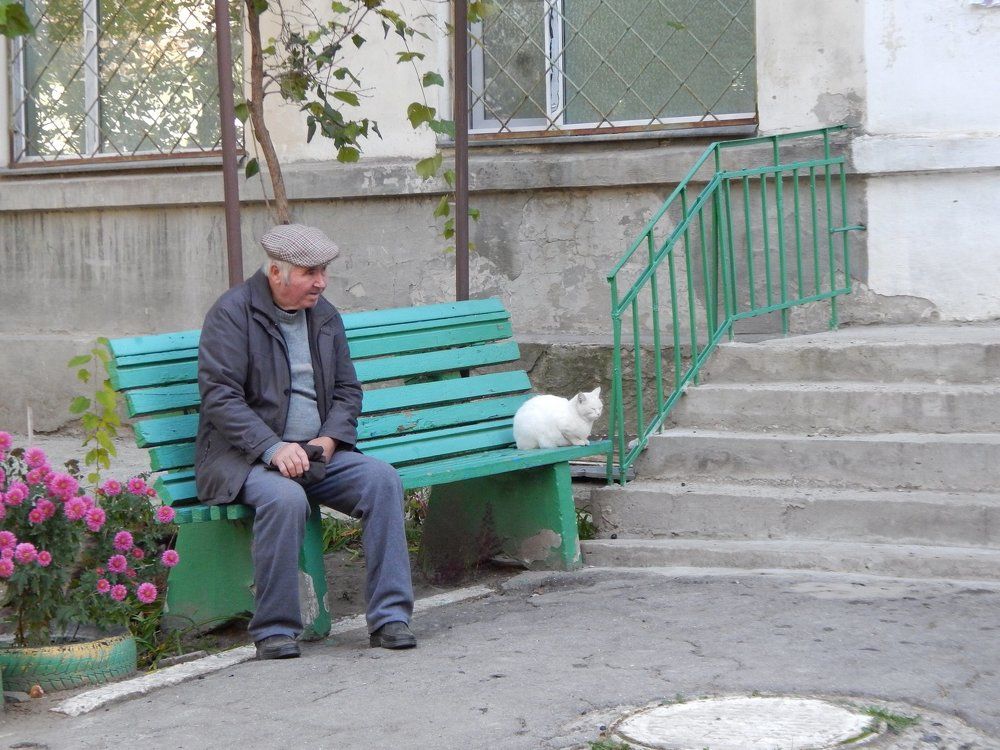 я не одинок ...