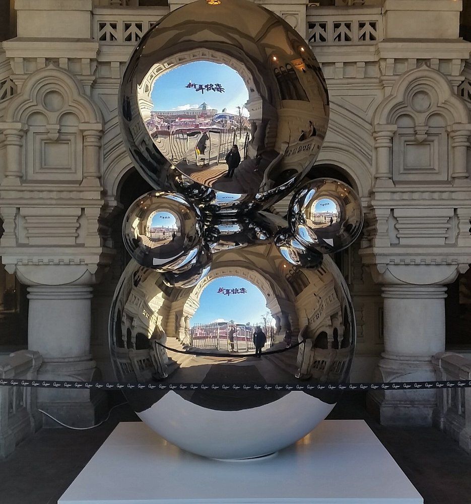 Искаженный мир