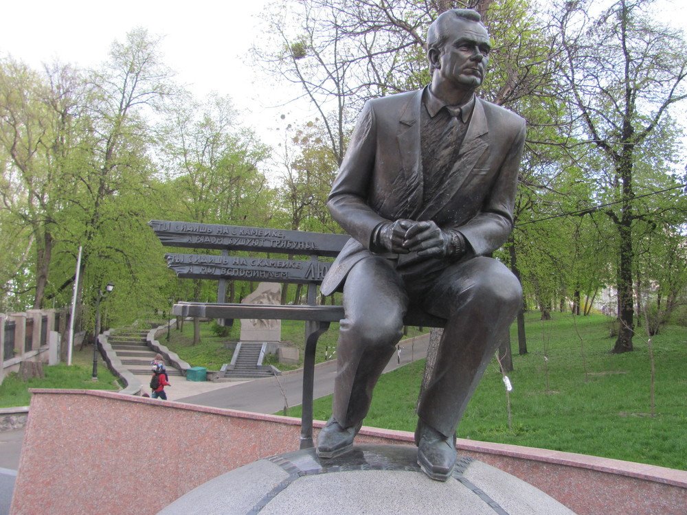 ВЕЛИКИЙ