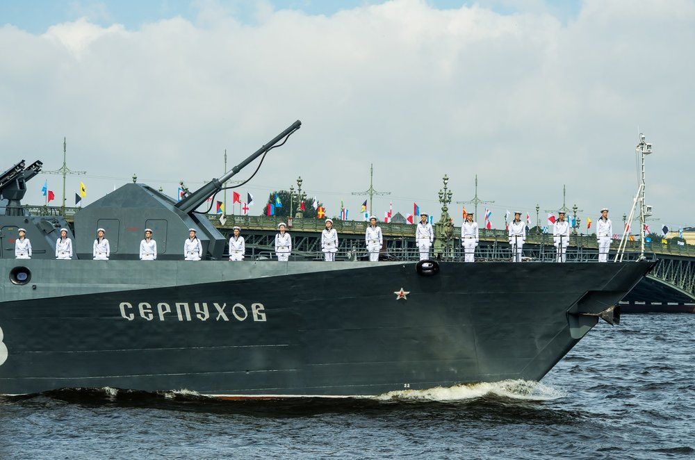 Военный корабль Серпухов на параде ВМФ