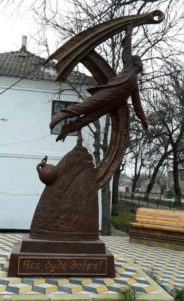 Все буде добре