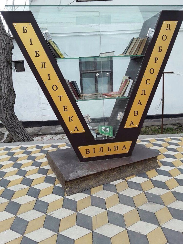 Реклама библиотеке