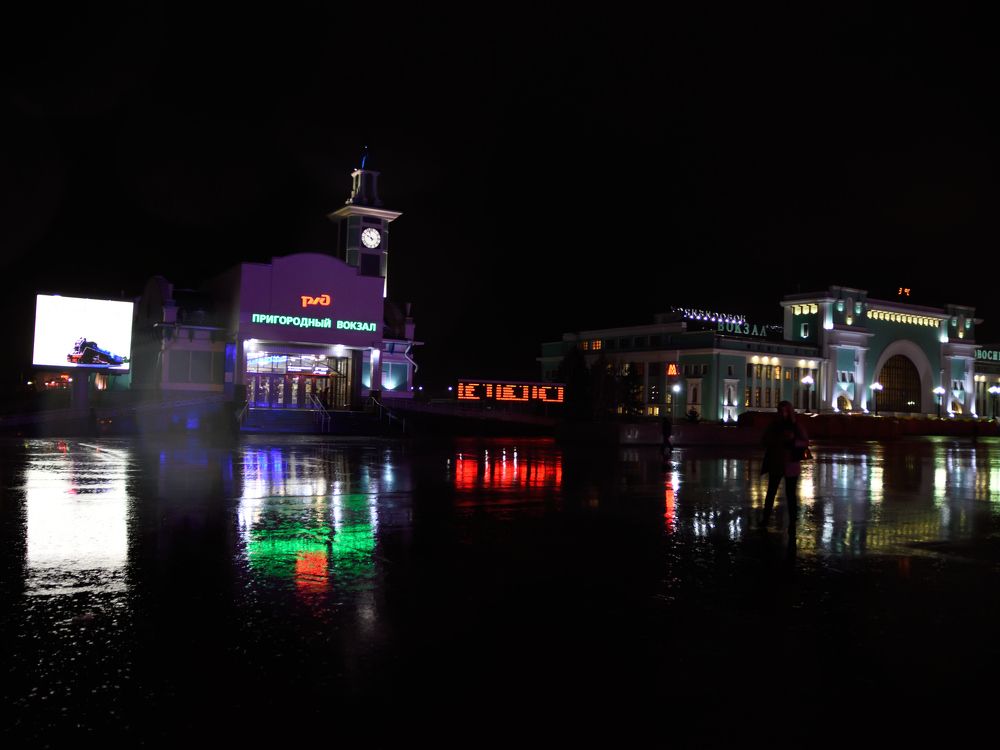 Первый дождь