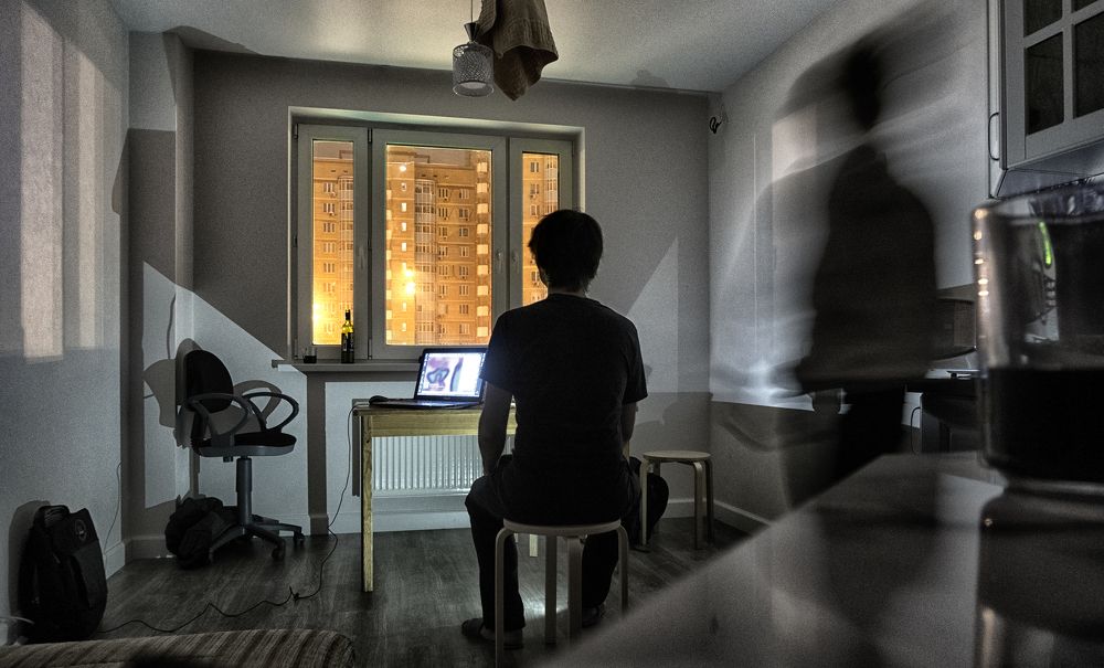 одиночество