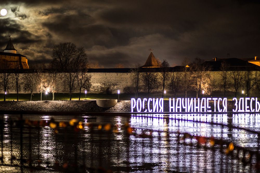 Россия в моем сердце