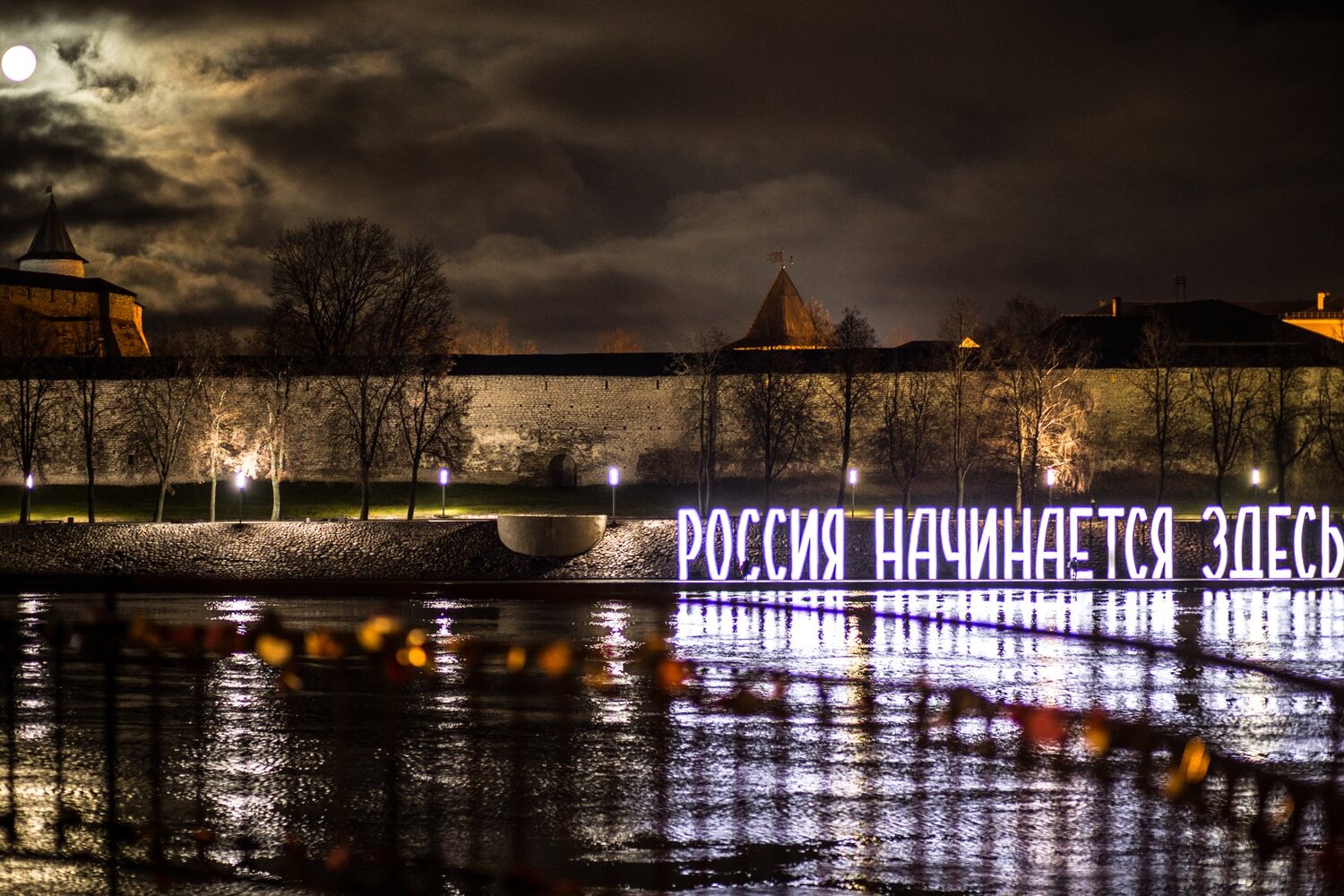 Россия в моем сердце
