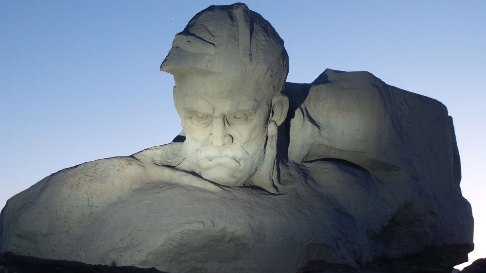 Вечная память