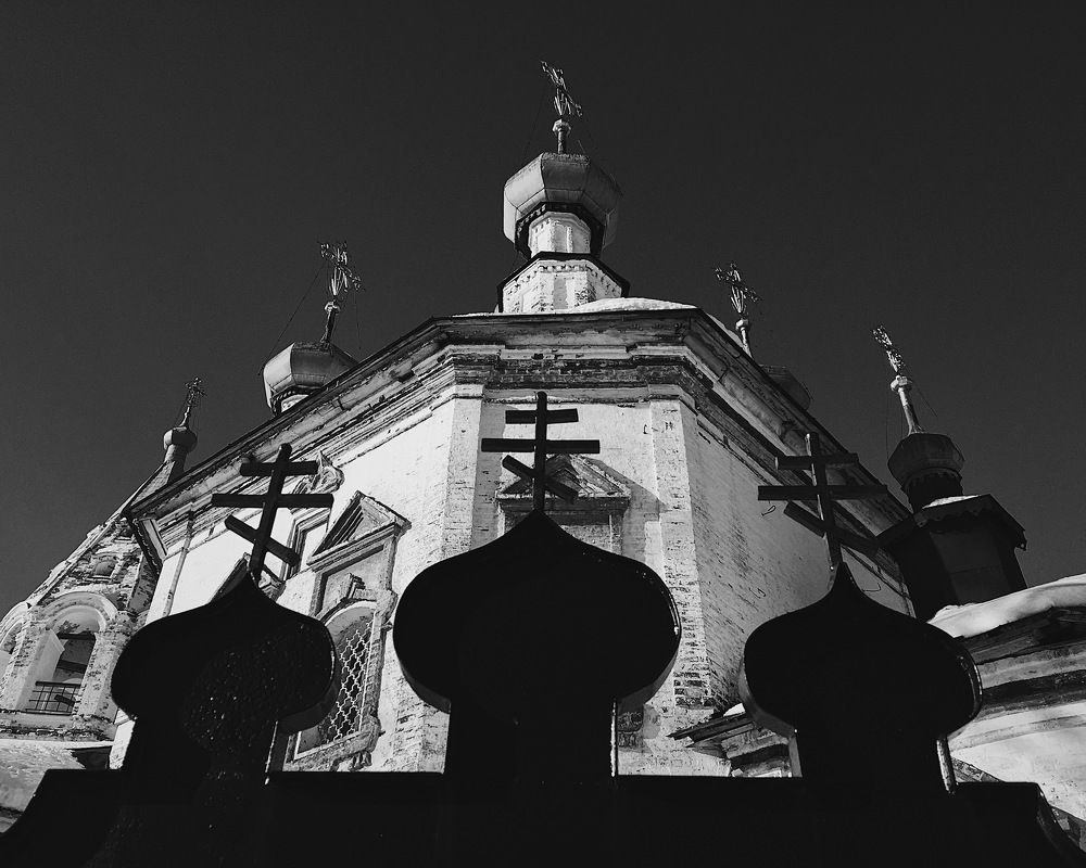 Под одним небом