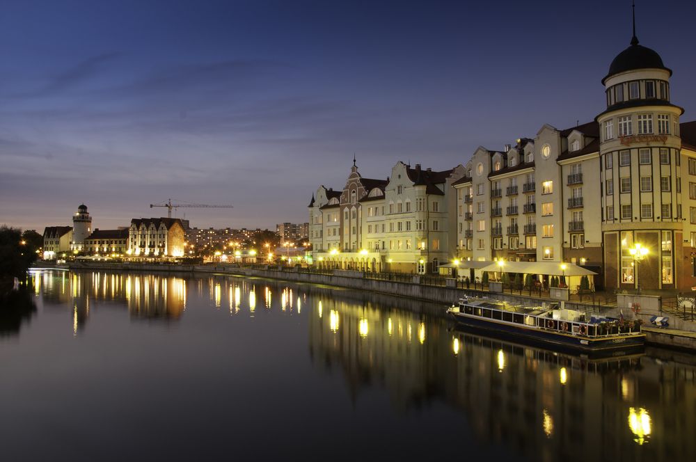 Рыбная деревня