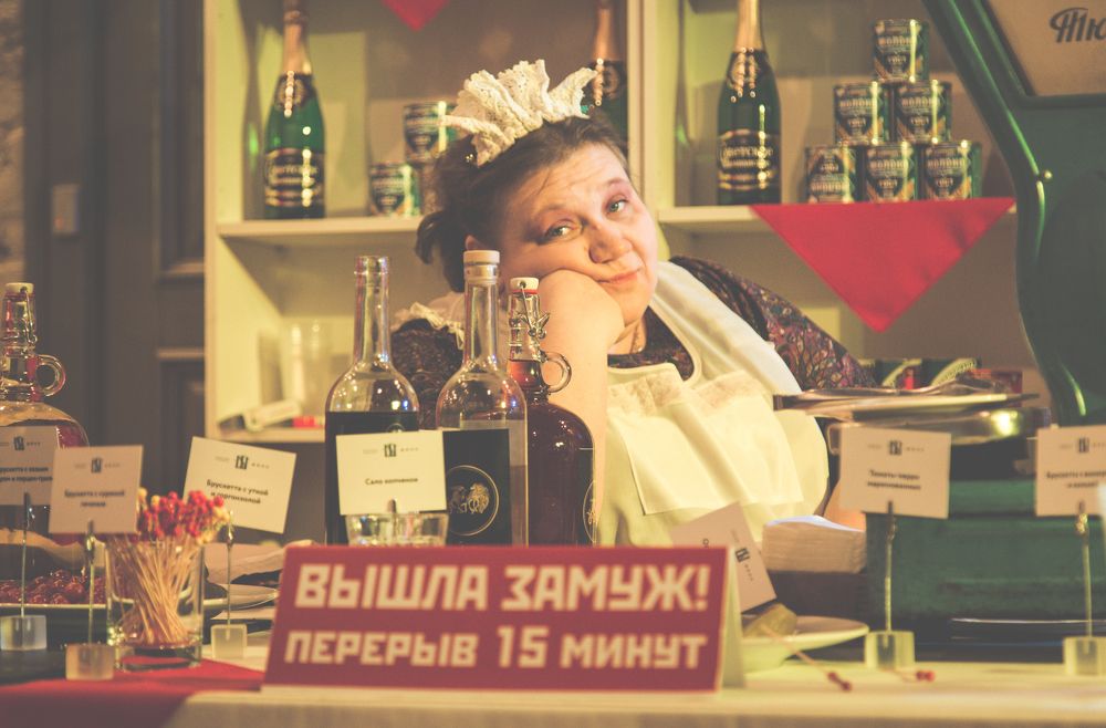 Вышла замуж.
