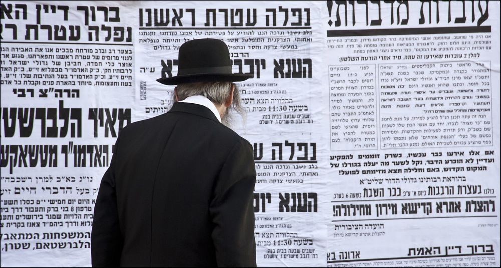 Плакаты скорби