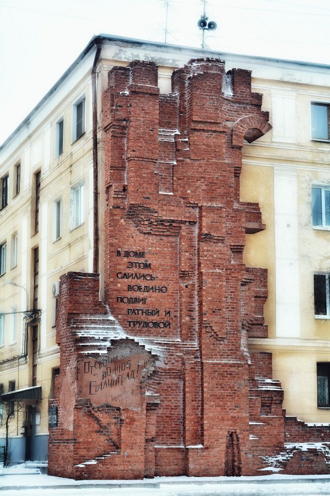 Дом Павлова