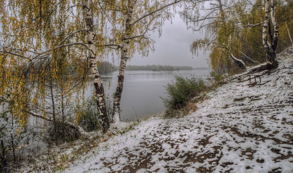 Начало зимы.