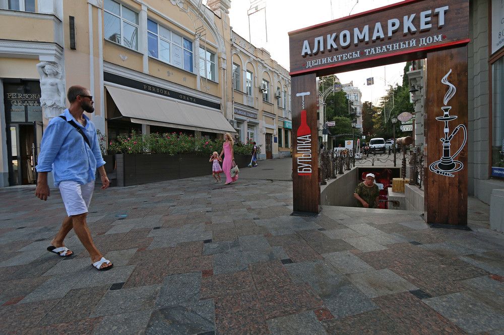 Перекрёсток