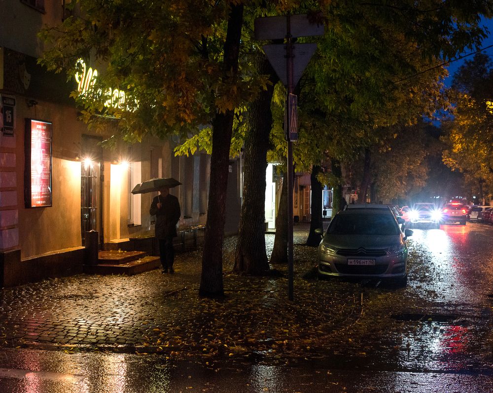 Осень в Калуге