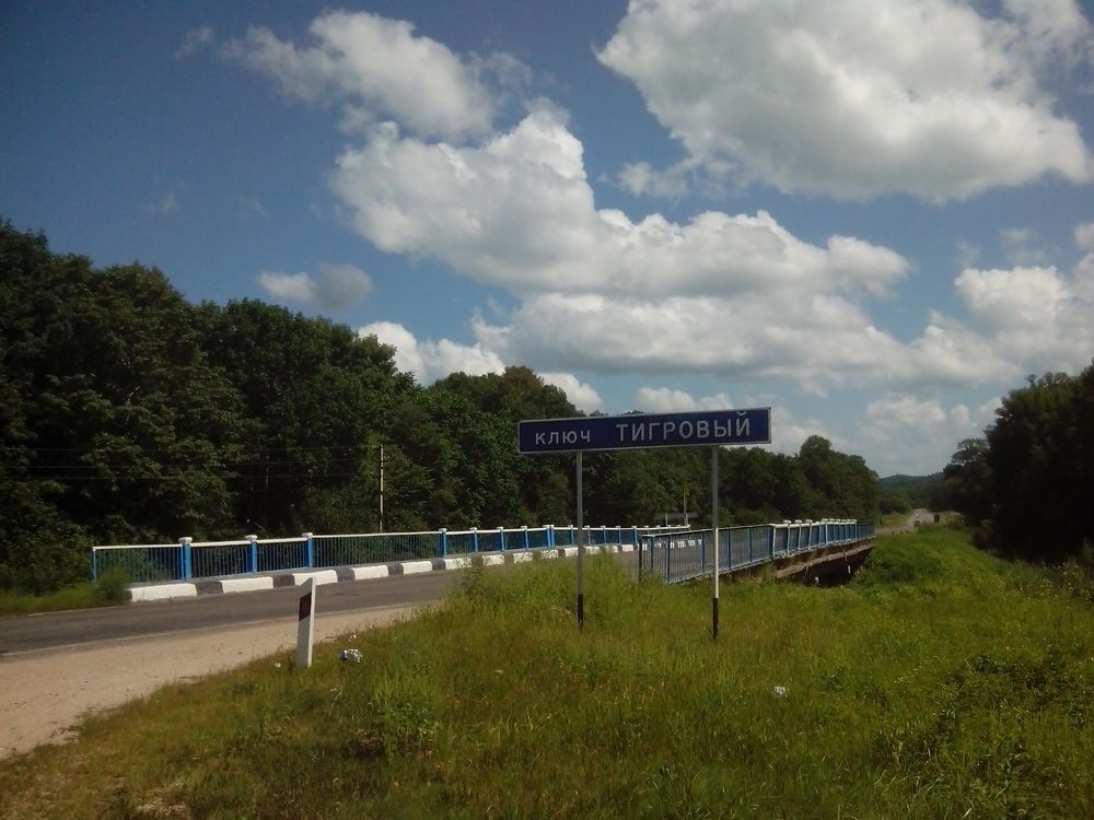 Дорога в облоках