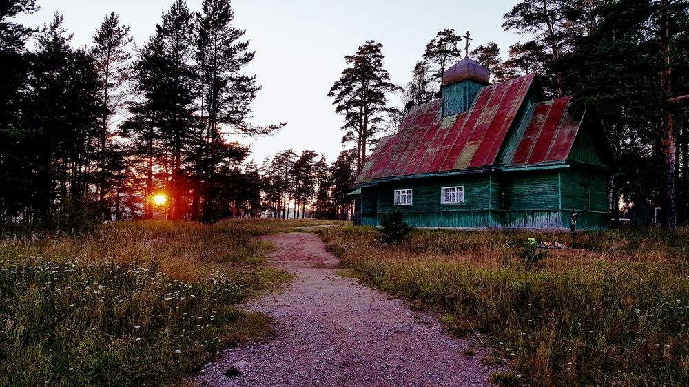 Путь к Богу