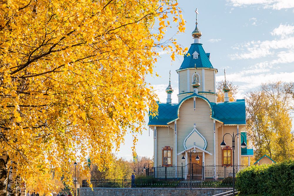 Золотая осень