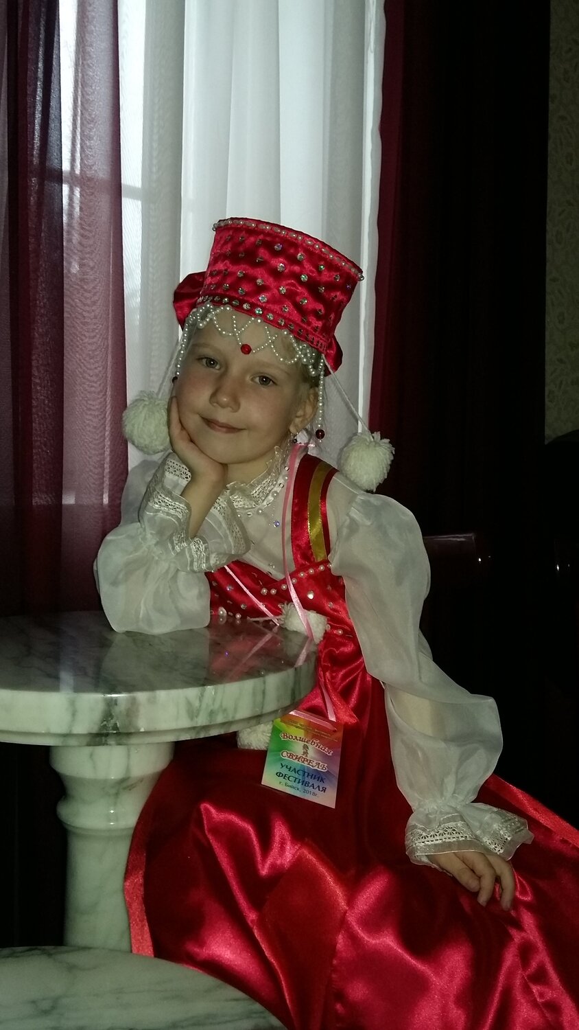 Красна девица